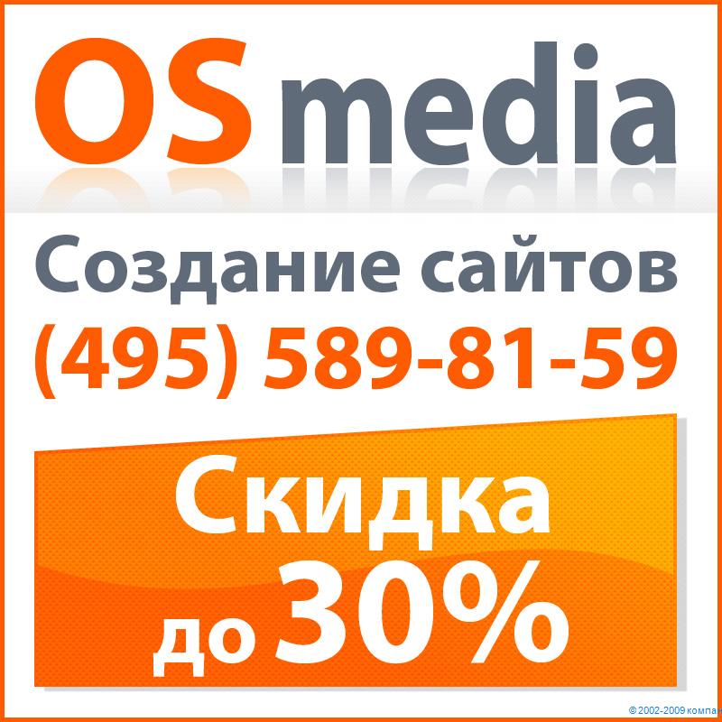 создание раскрутка продвижение сайт создание раскрутка продвижение сайт